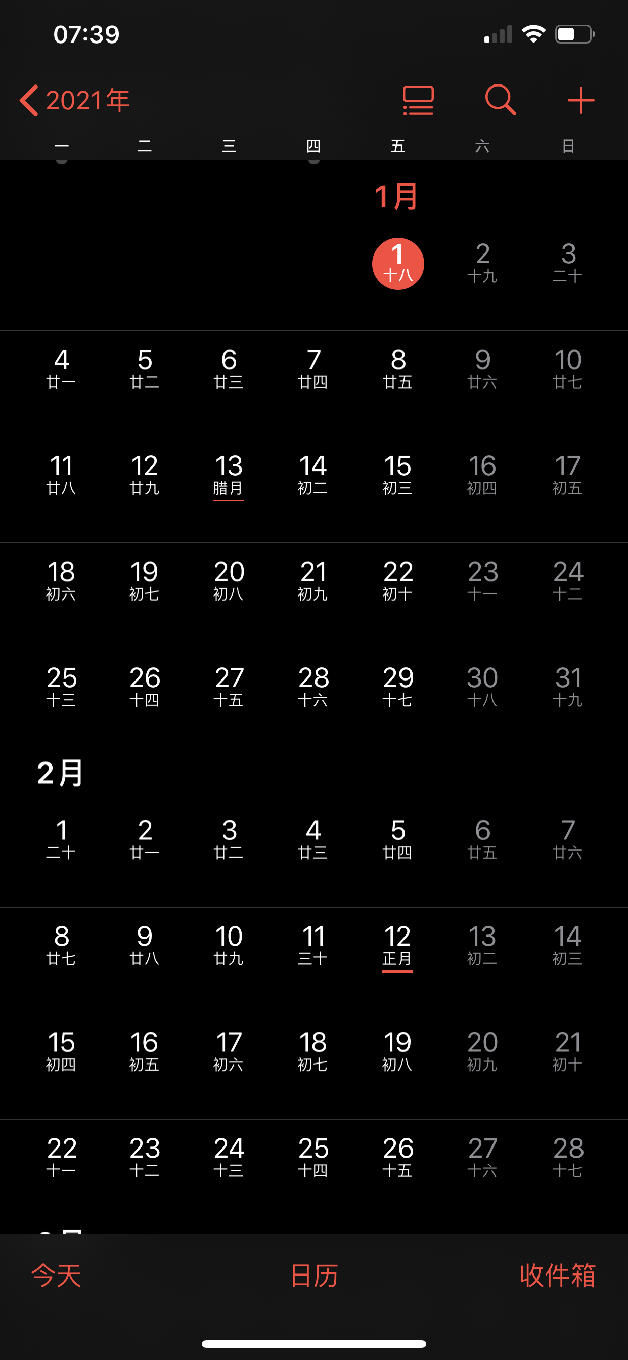 No 2021 IE holidays Calendar show up Apple Community