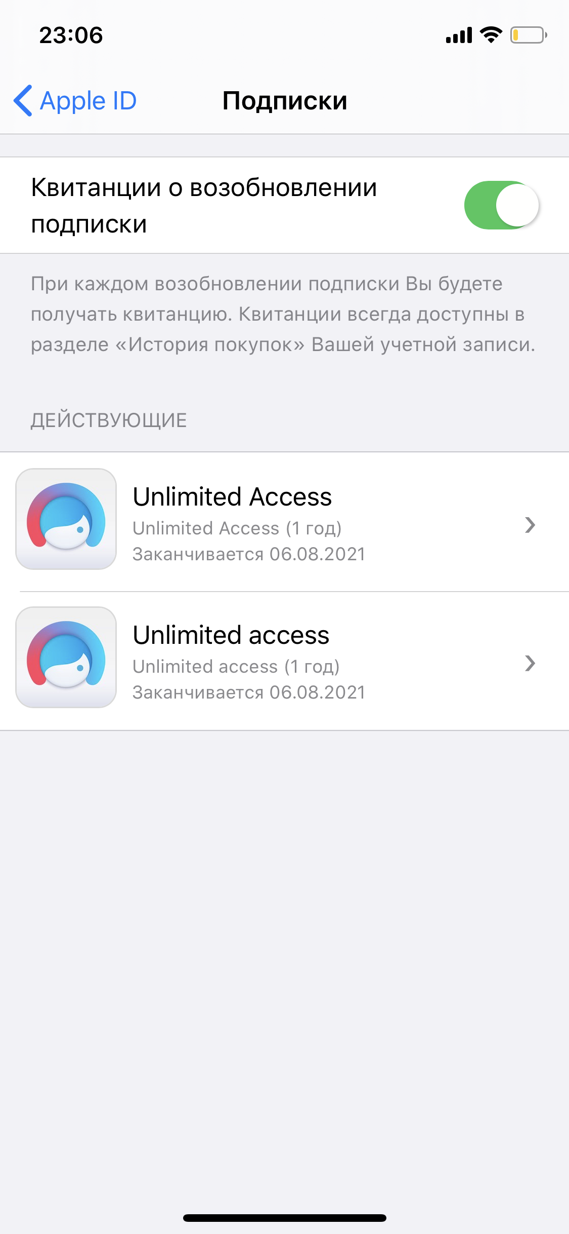 Отменить подписку - Apple Community