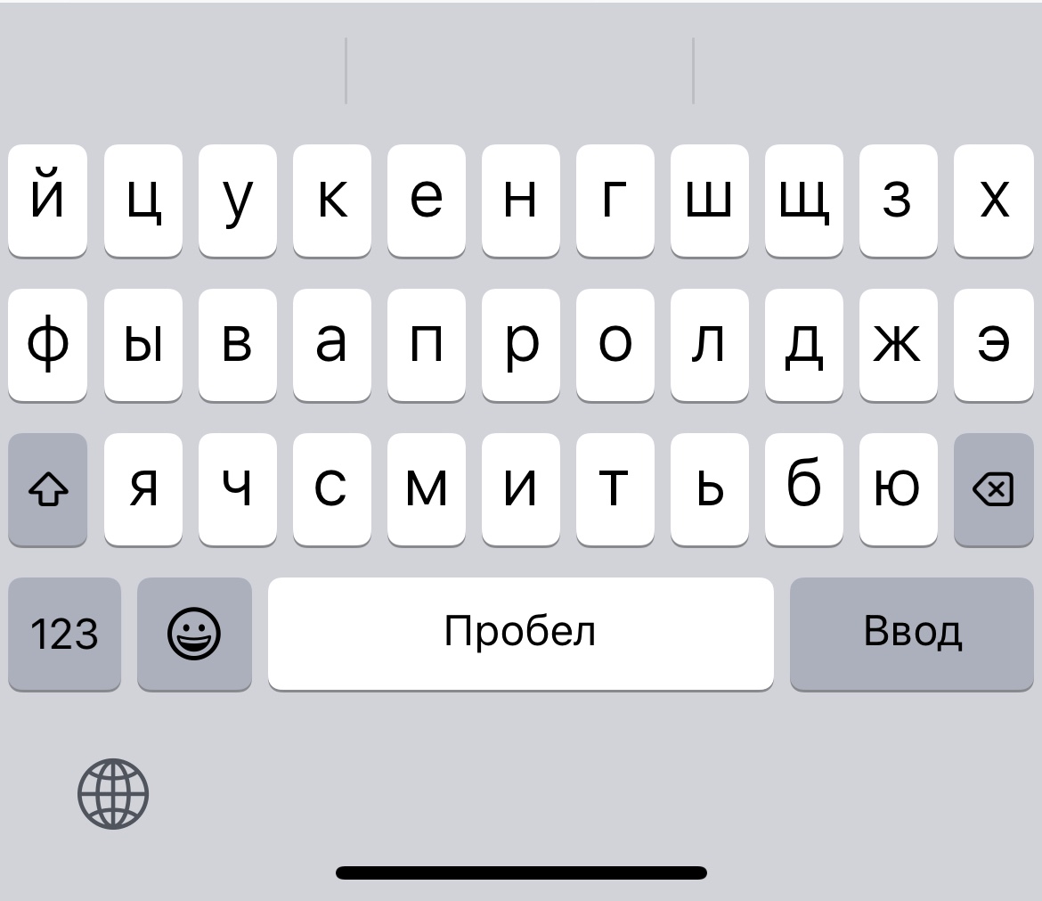 Не работает предиктивный набор на айфоне