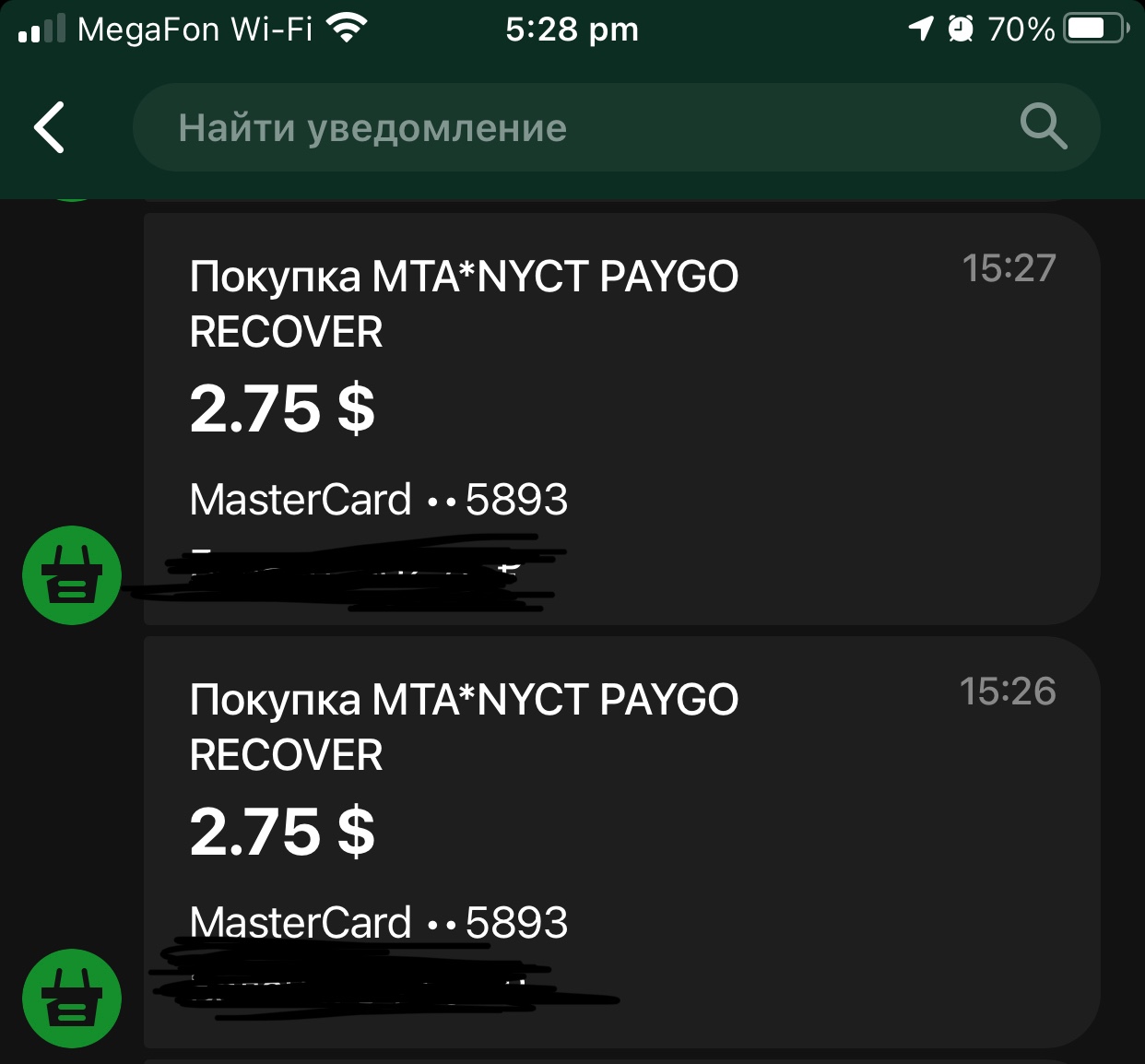 MTA NYCT PAYGO RECOVER Charge On Credit C Apple Community