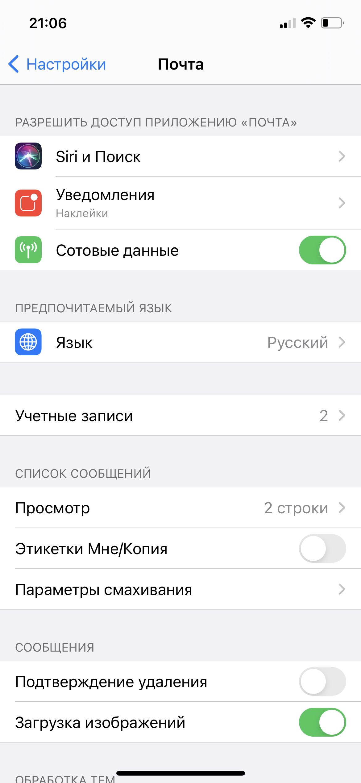 Не могу создать аккаунт гугл! - Apple Community