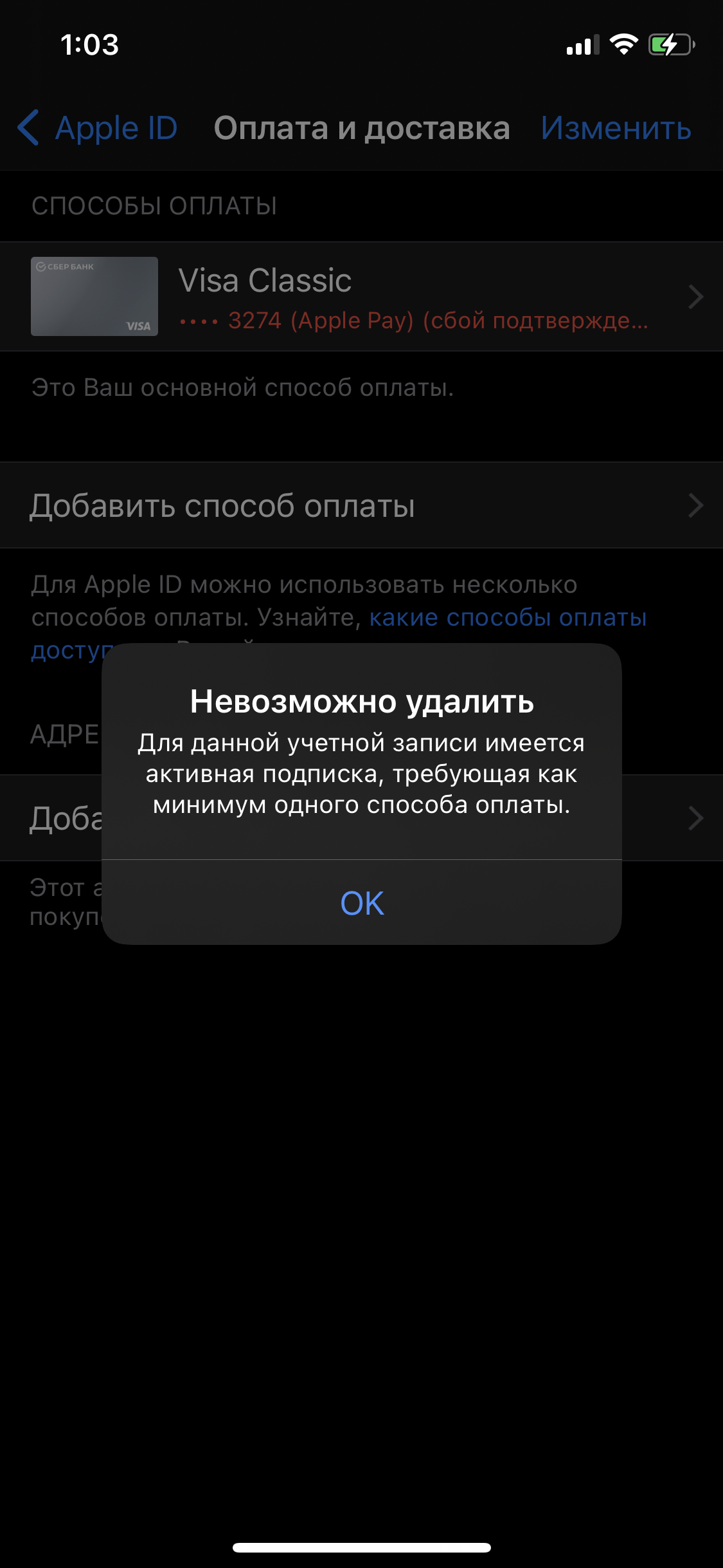 Проблема с Apple ID - Apple Community