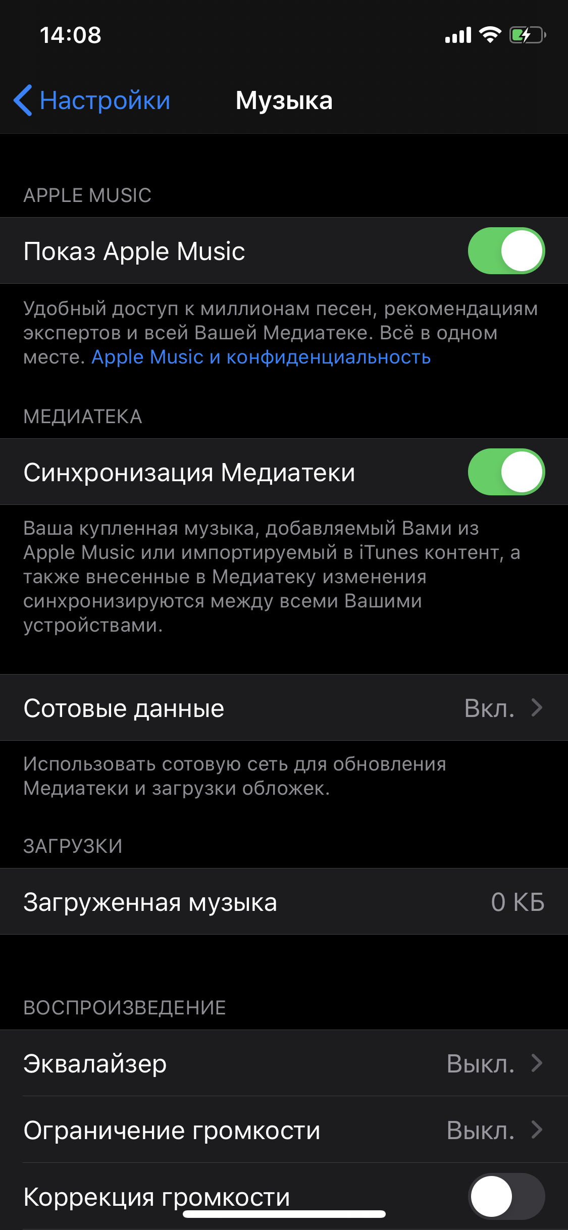 Не подгружает медиатеку - Apple Community