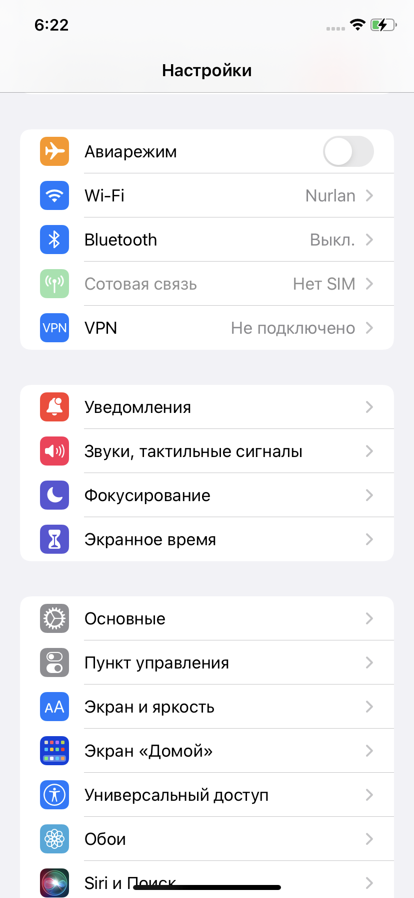 Здравствуйте, у меня проблема с установко… - Apple Community