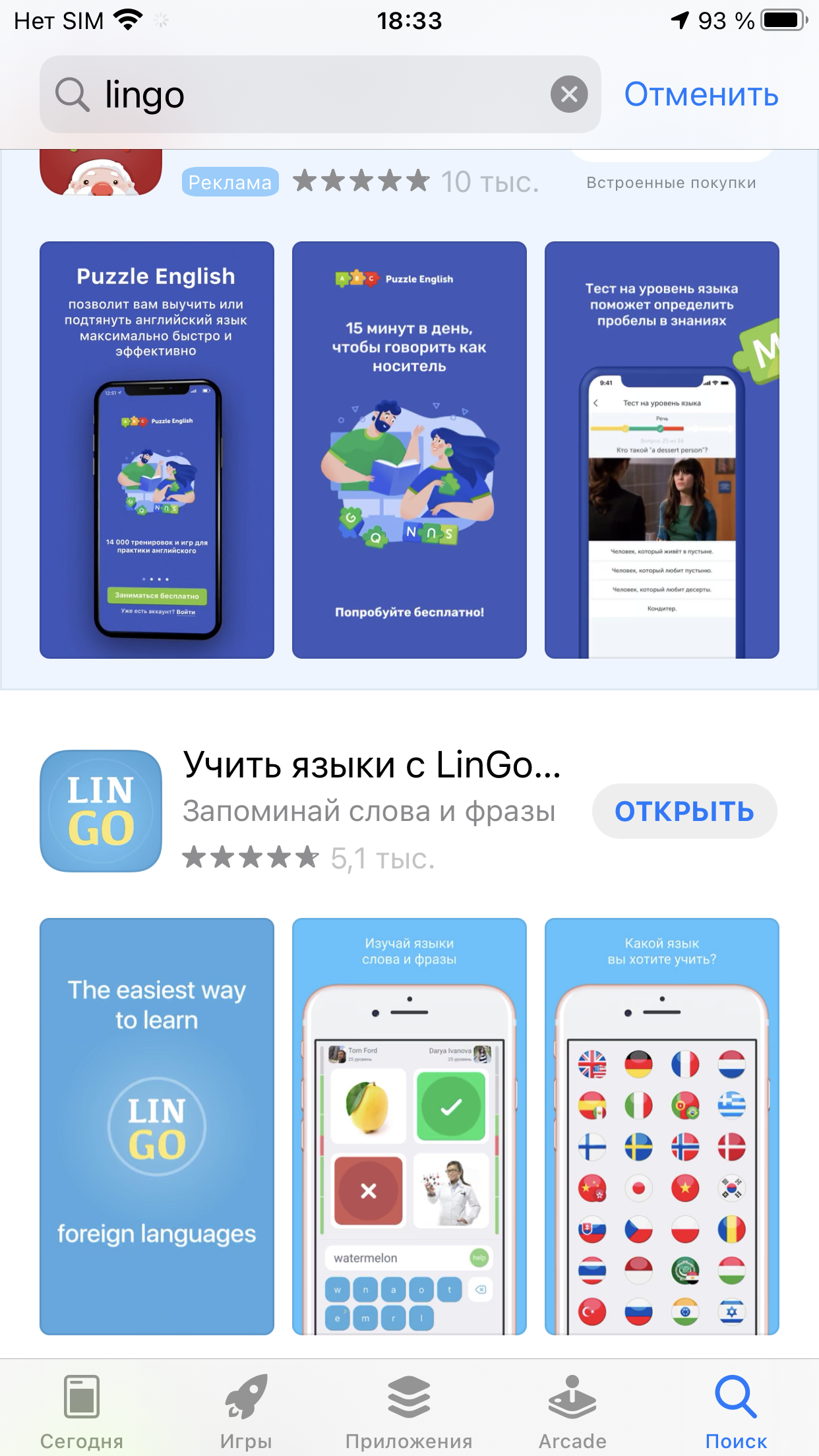 Отменить оплату за неиспользуемое приложе… - Apple Community