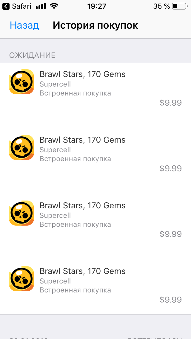 Refund Request Apple Community - supercell support email brawl stars