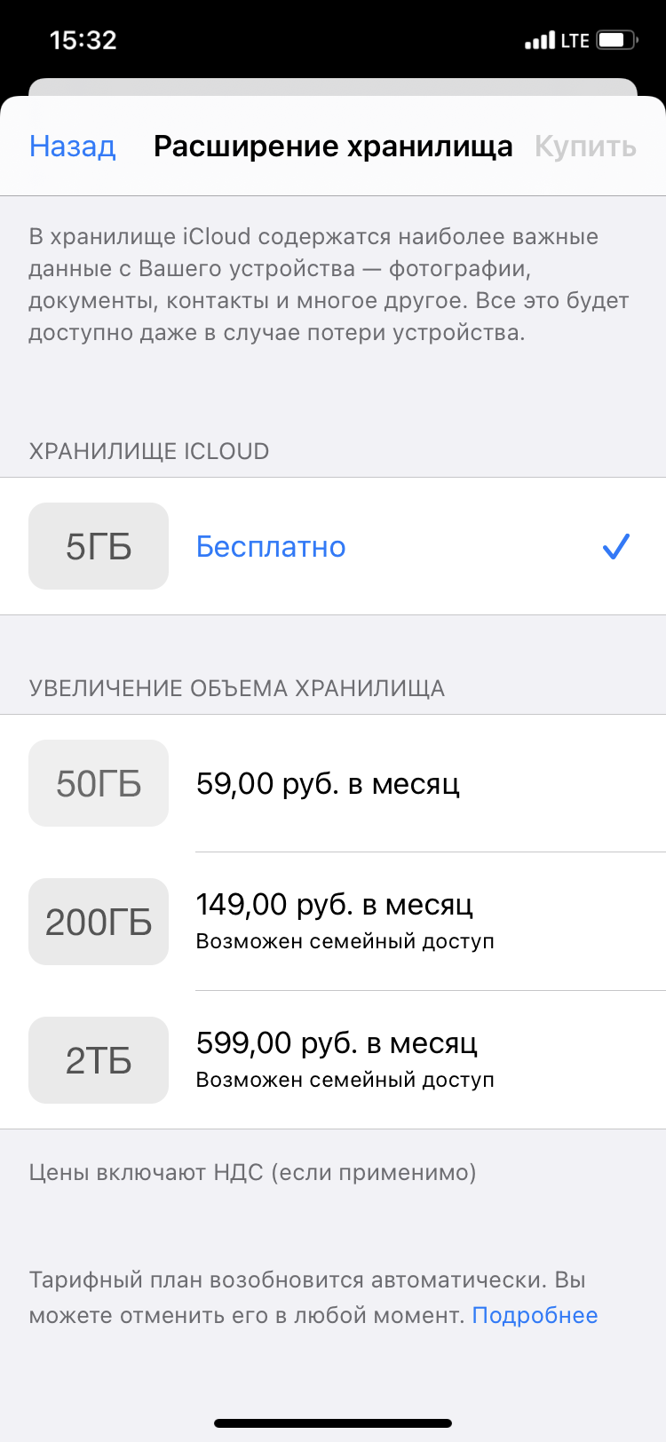   iCloud    Apple  2024