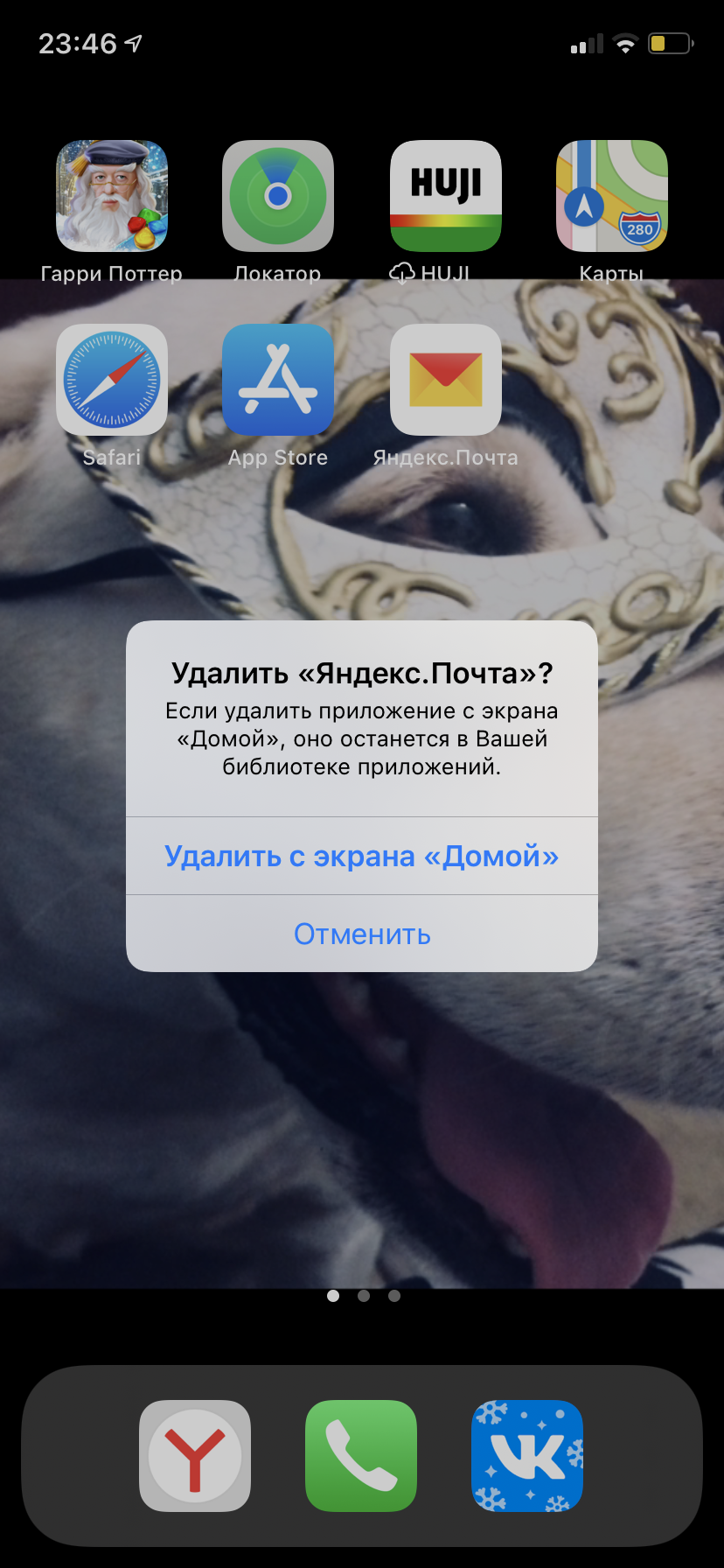 Удаление приложений - Apple Community