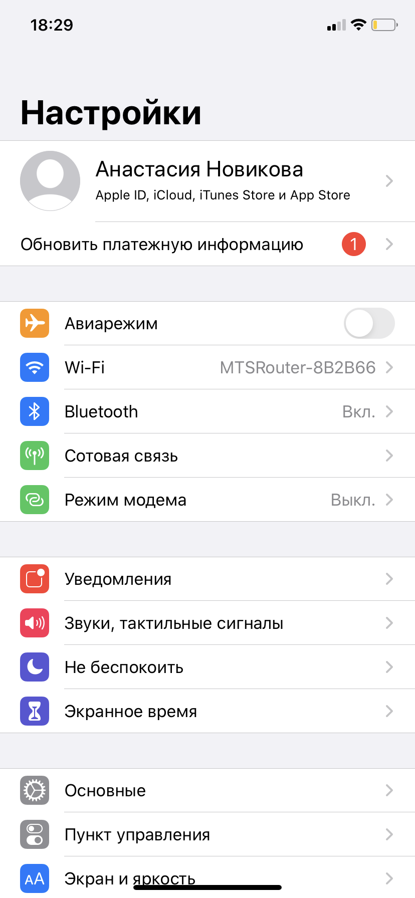 Как это убрать? - Apple Community