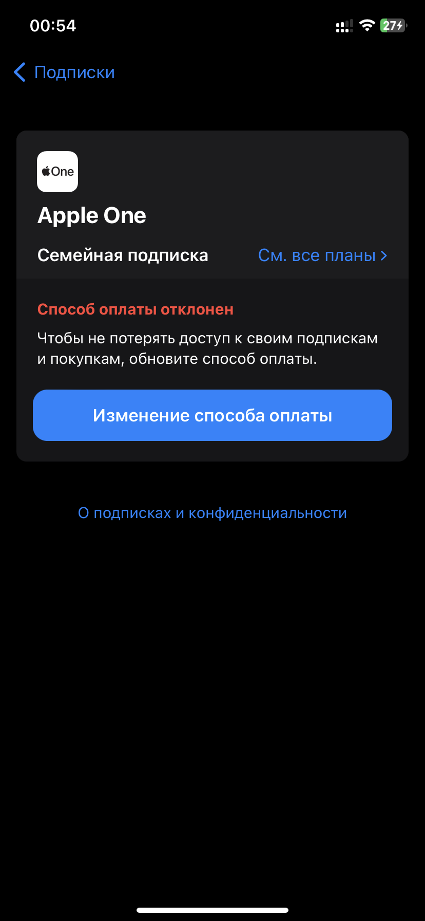     -   Apple RU