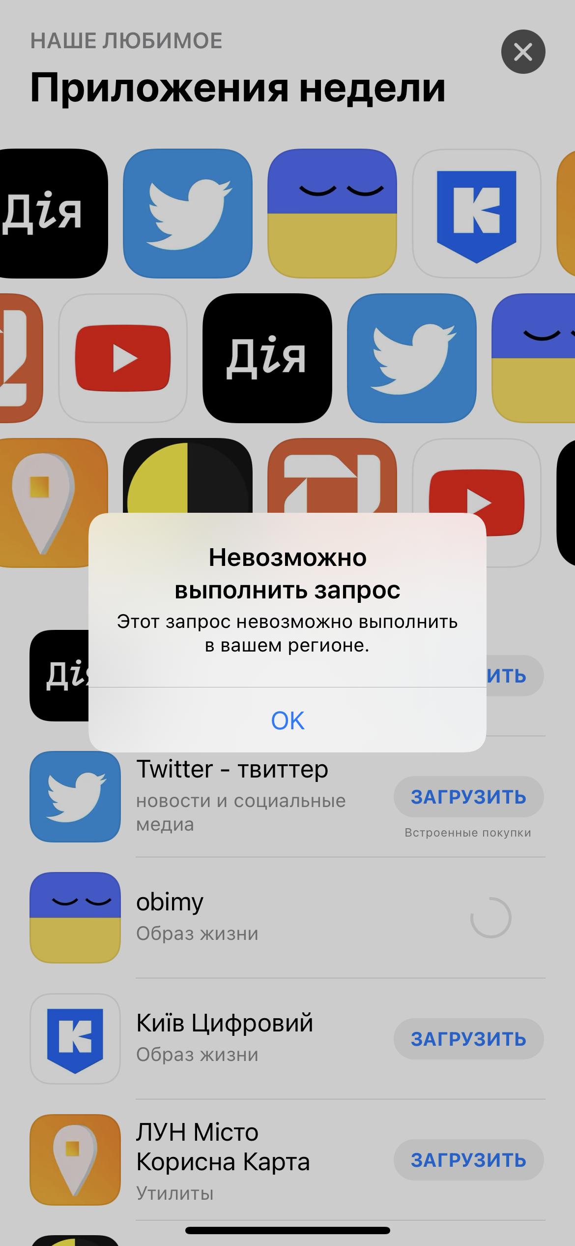 Невозможно выполнить запрос - Apple Community