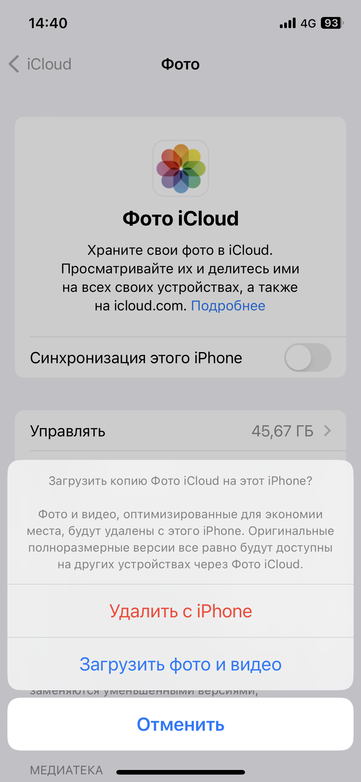 Синхронизация фото и видео - Apple Community