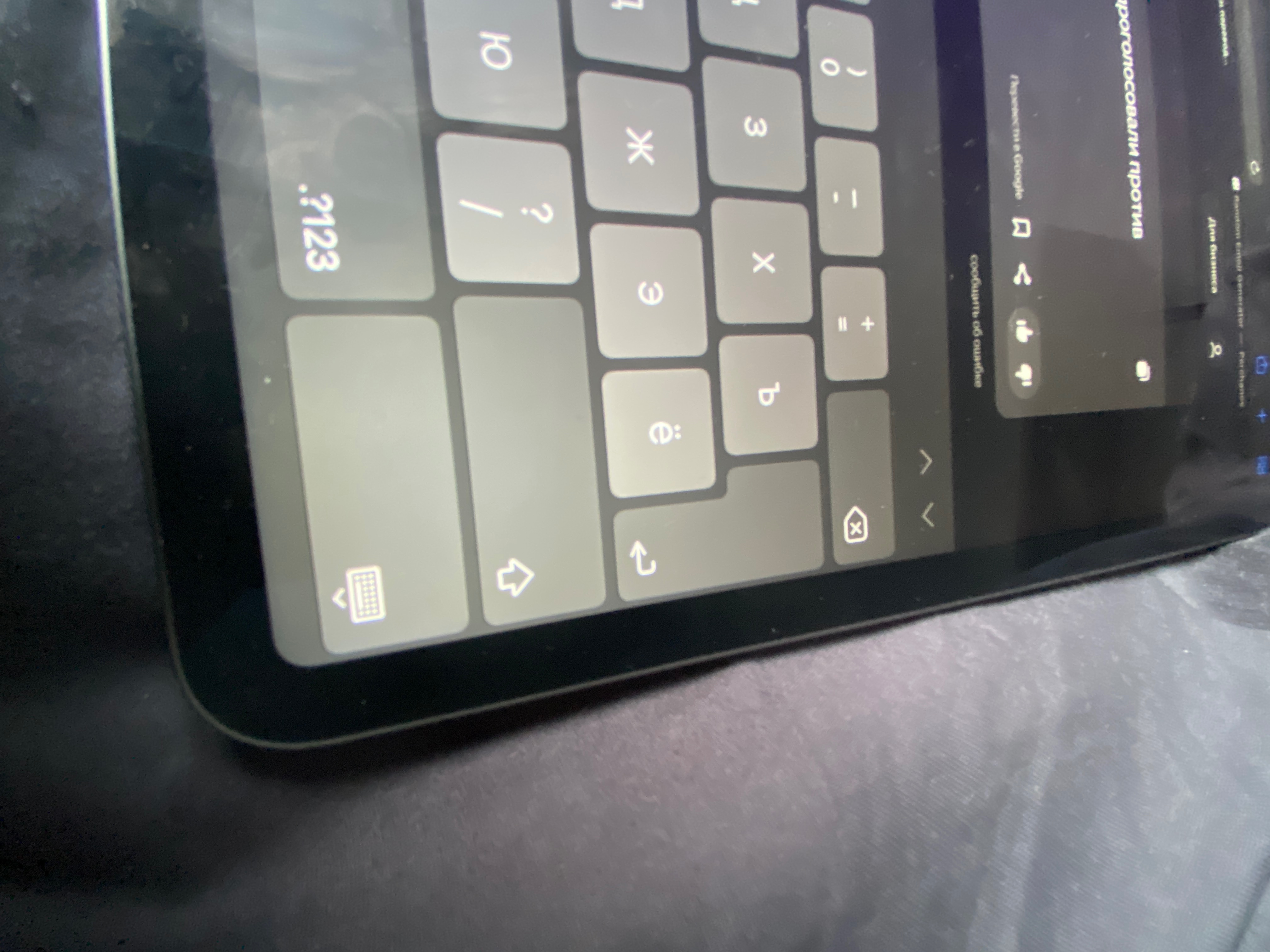 Change keyboard from Iso to Ansi Apple Community