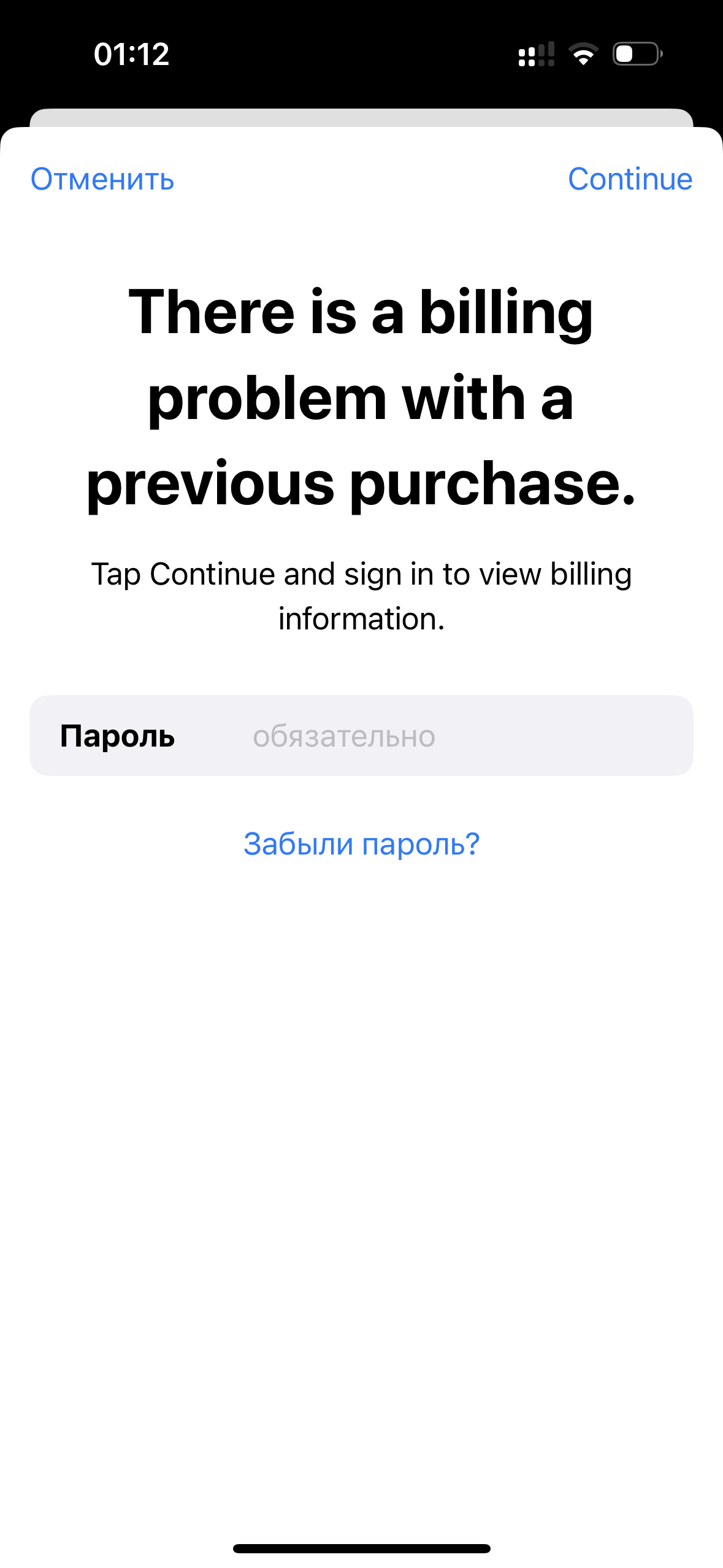 проблема с App store - Apple Community