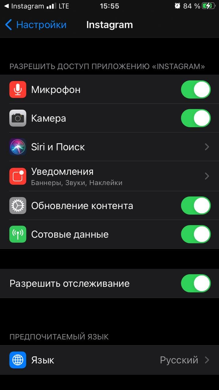 Добавление фото в instagram - Apple Community