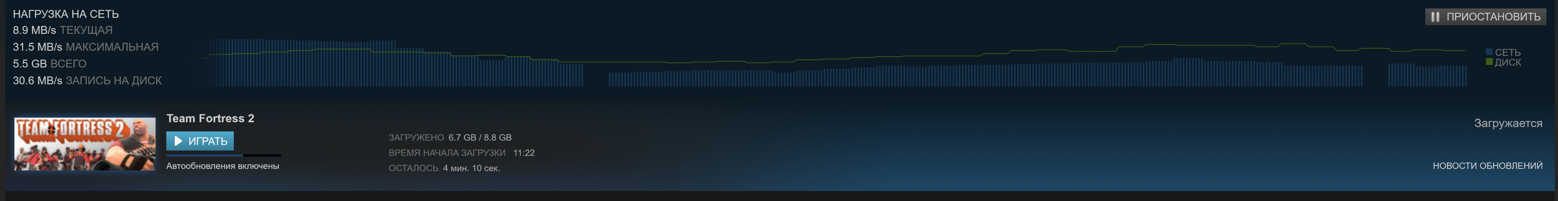 Steam downloading speed фото 62