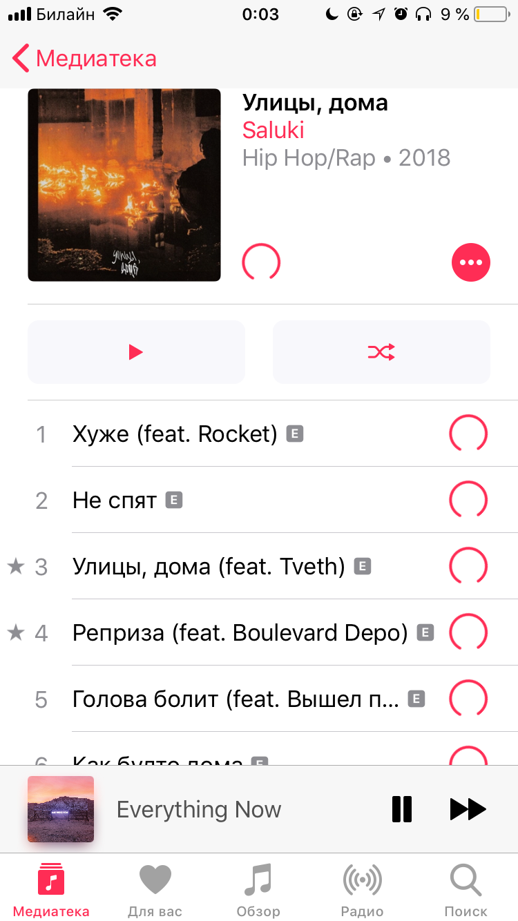 Не скачиваются песни в Apple Music - Apple Community