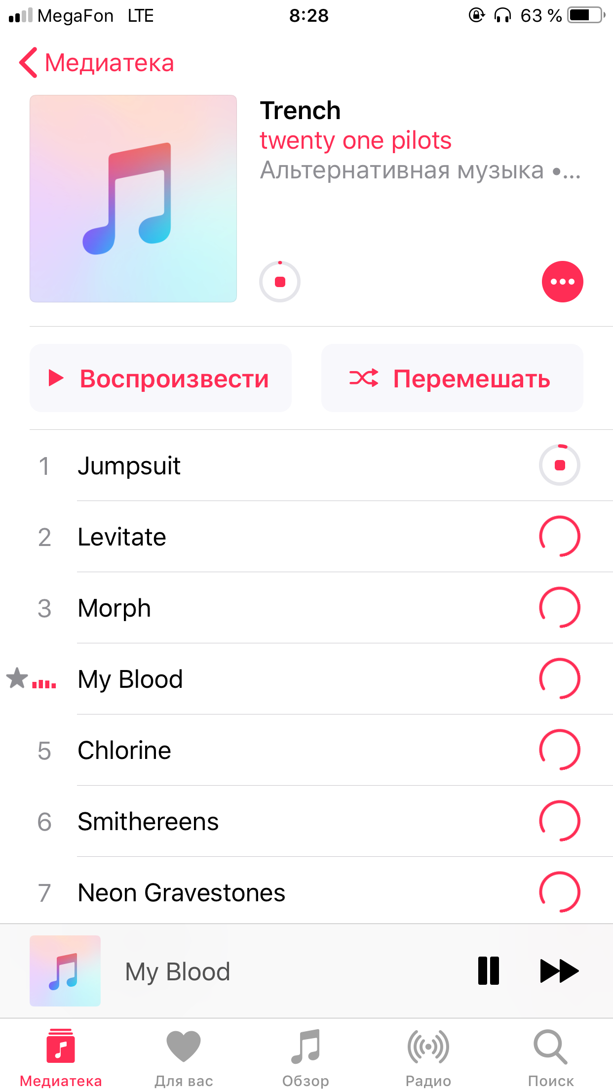 Apple Music Doesn T Show Album S Cover Apple Community