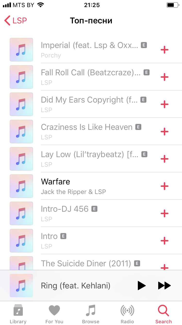 F/i - Apple Music