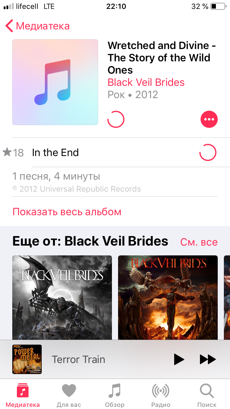 Metal Music - Apple Music