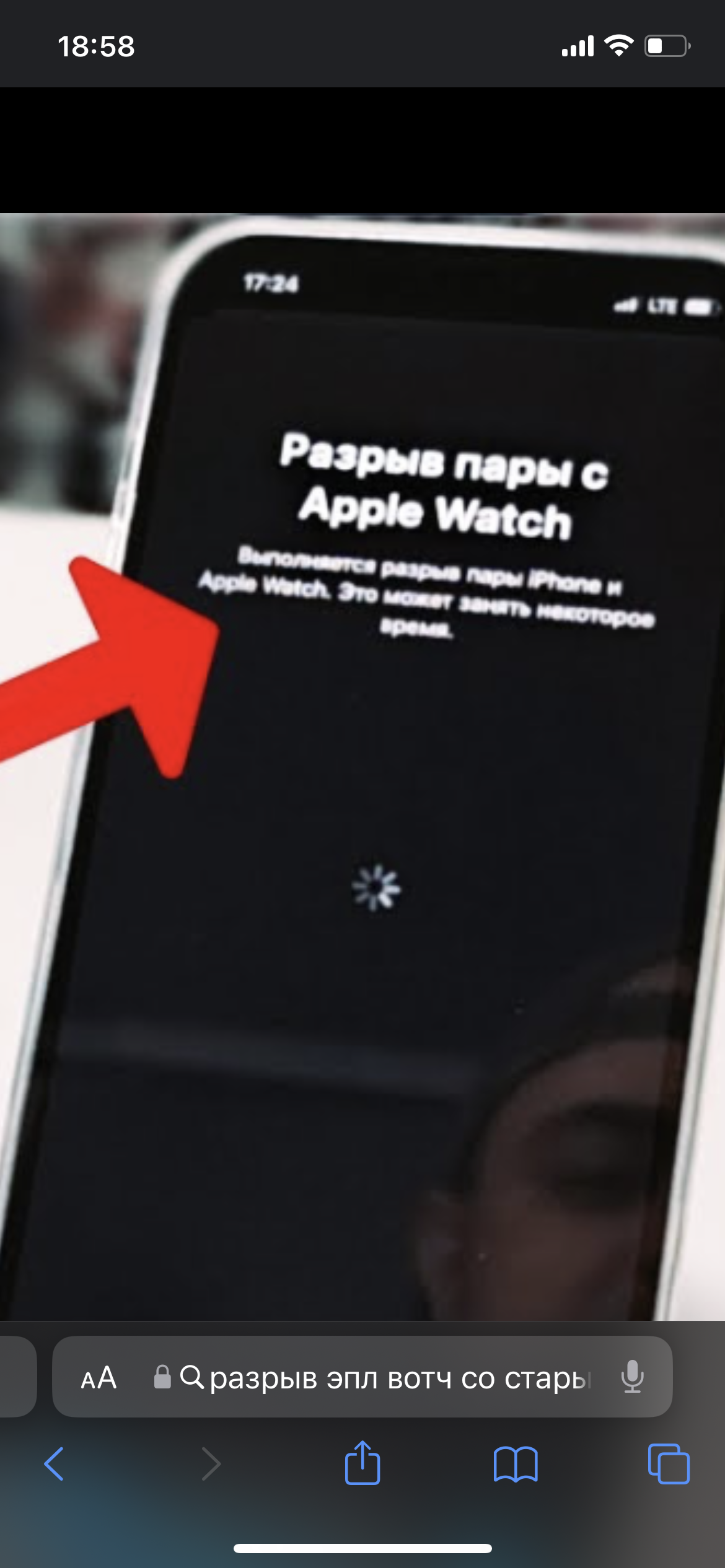 Вопрос о подключениях Apple Watch - Apple Community