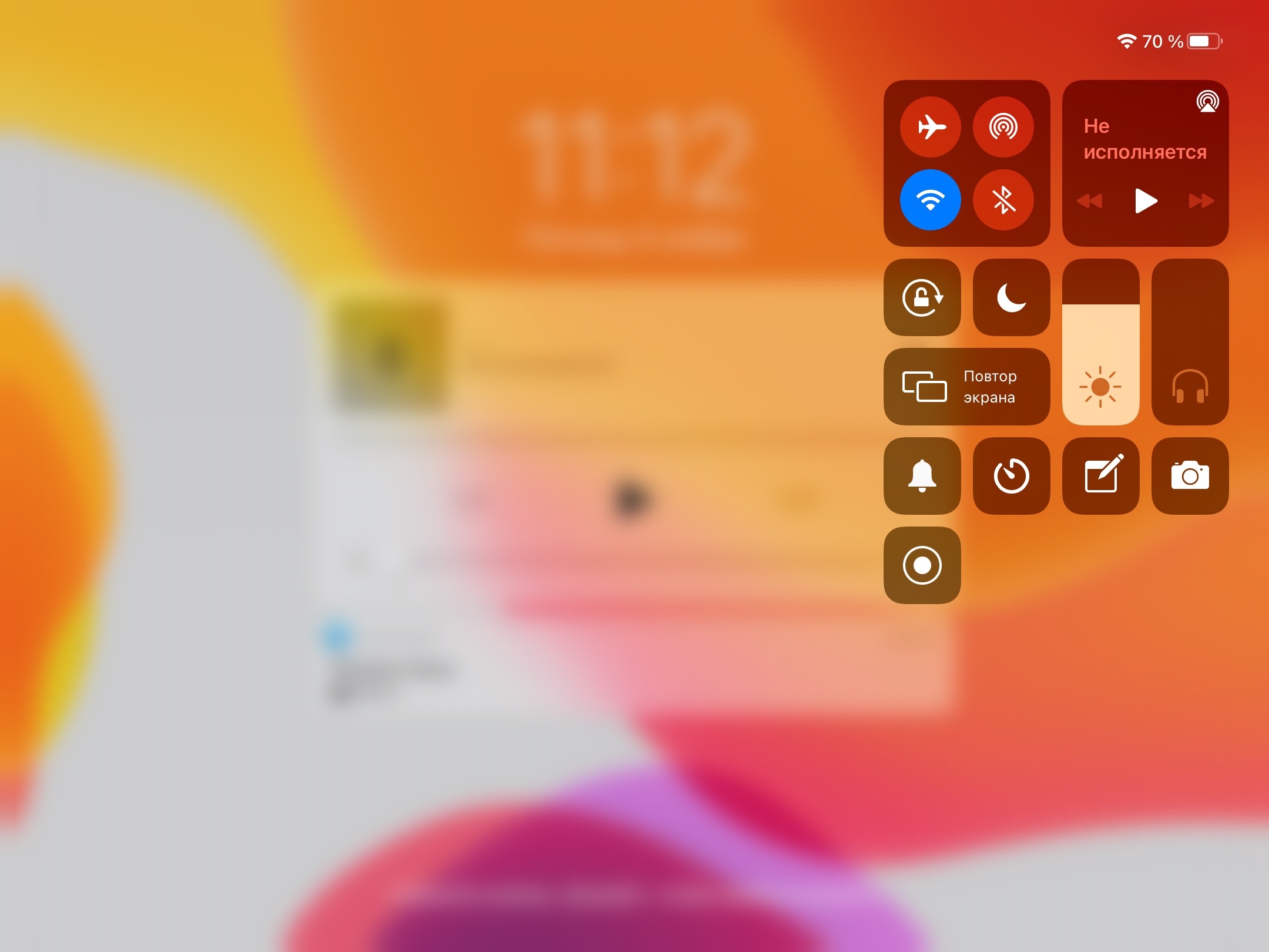 Problem with headphones. Apple Community