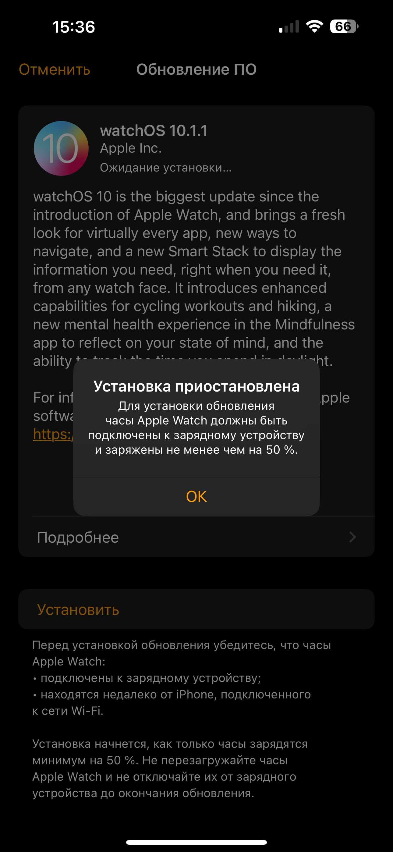 не могу обновить apple watc - Apple Community