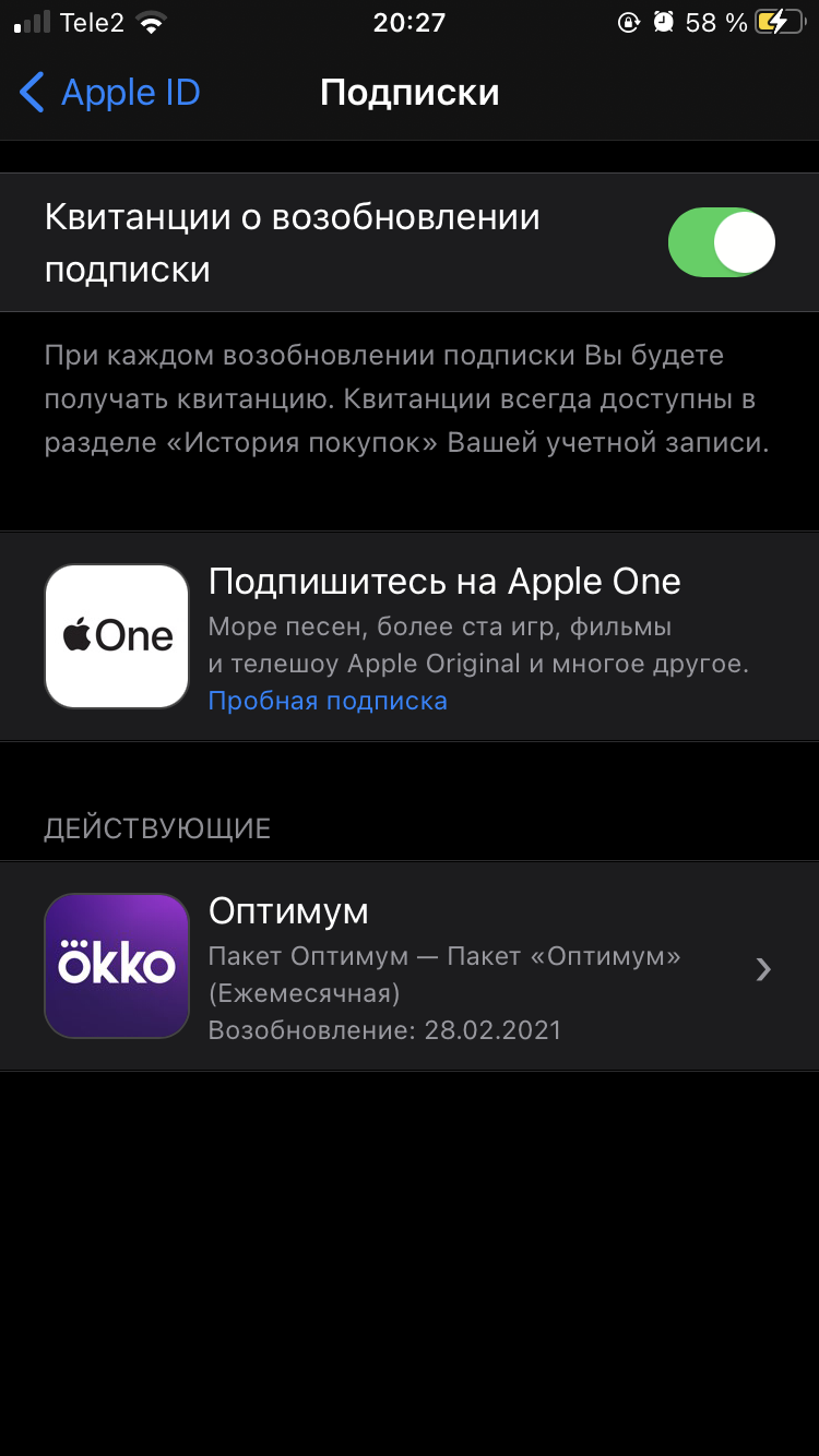 У меня списались деньги, я как то могу ве… - Apple Community