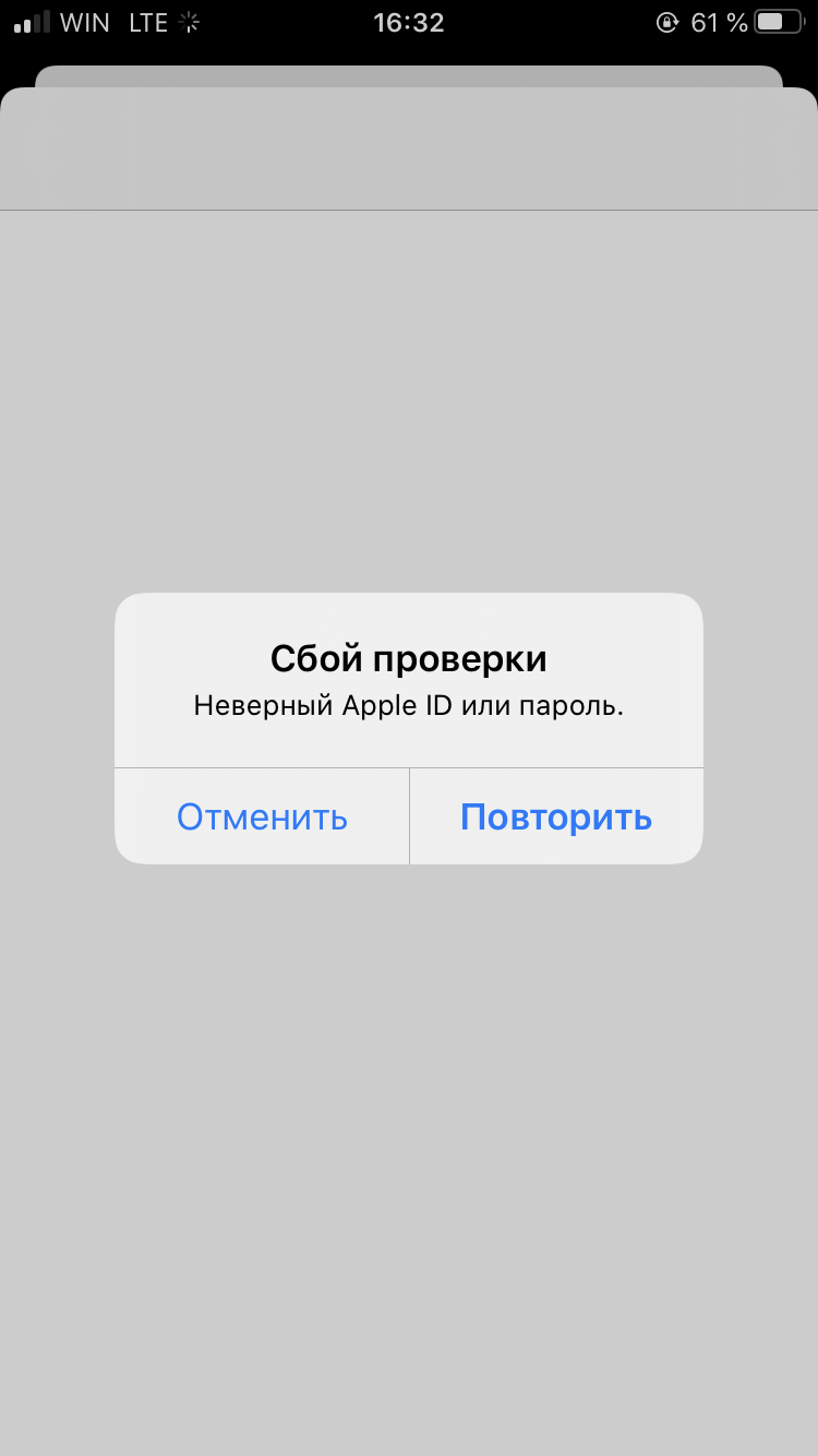 Здравствуйте,не пойму в чем проблема паро… - Apple Community