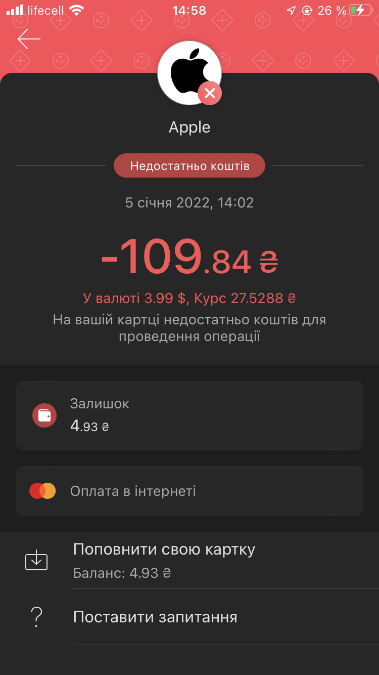 здравствуйте, помогите отменить подписку … - Apple Community