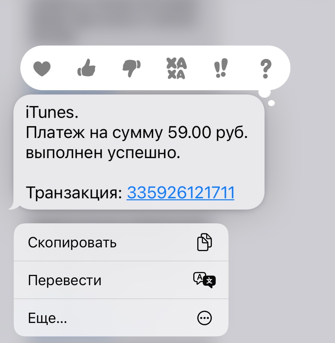 Хранилище iCloud - Apple Community