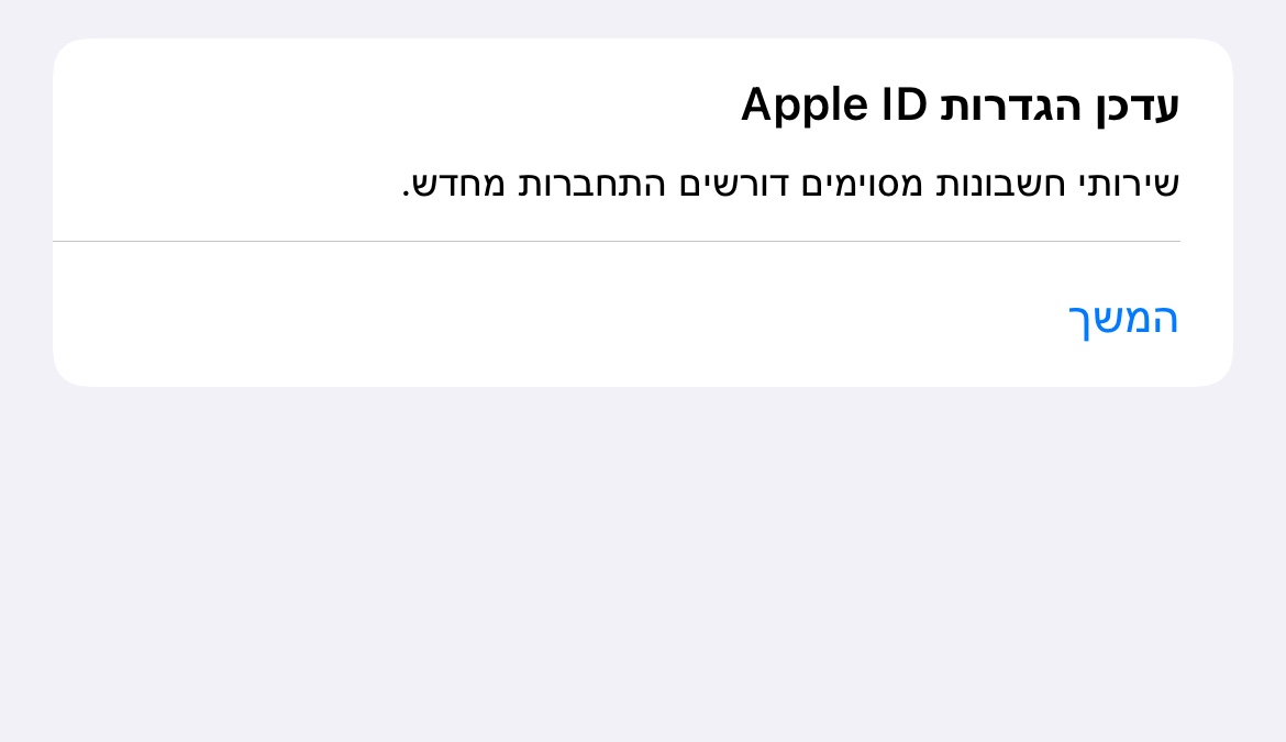 i-m-unable-to-log-in-to-my-apple-id-apple-community