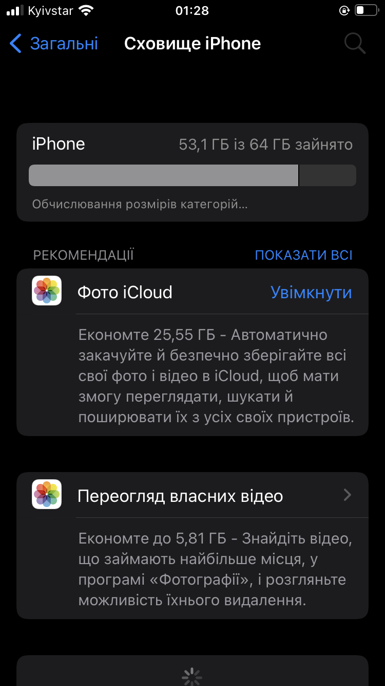 Storage. Categories in memory are not loa… Apple Community