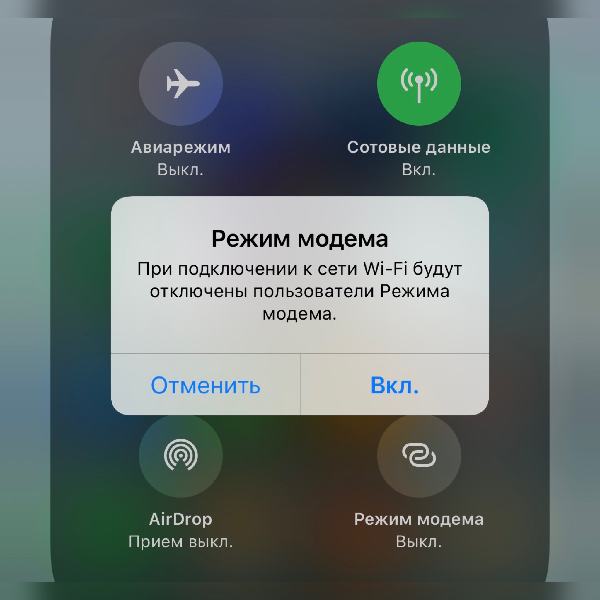 iphone 13 pro не подключается к wifi