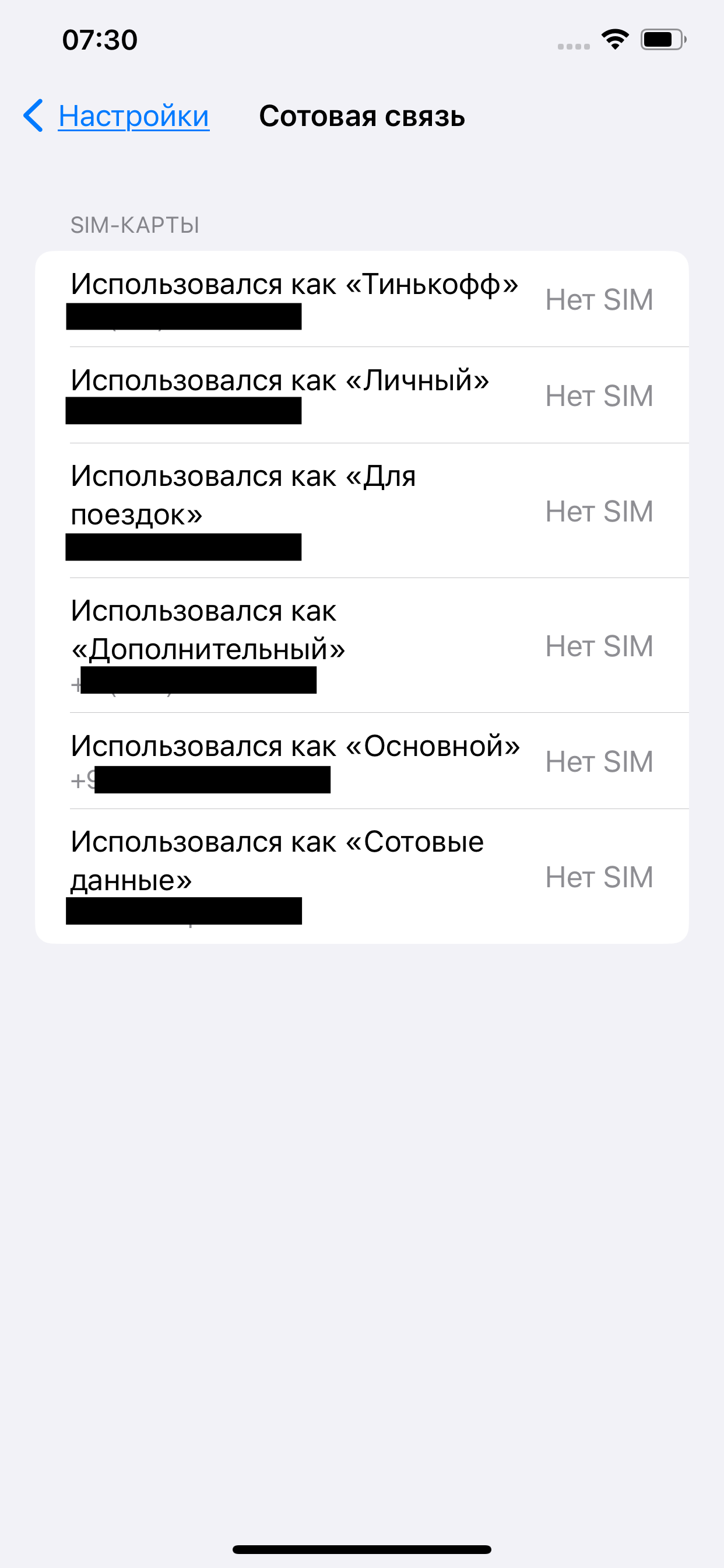 Network doesn’t working Iphone 11 pro max - Apple Community