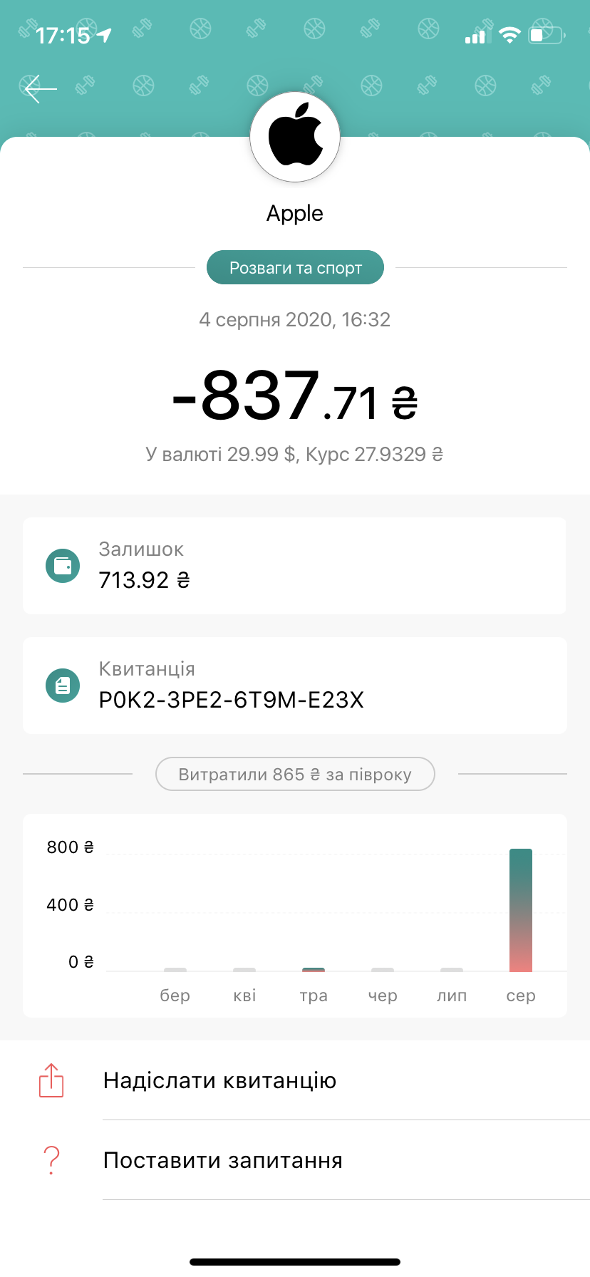 help make a refund! Help! Apple Community