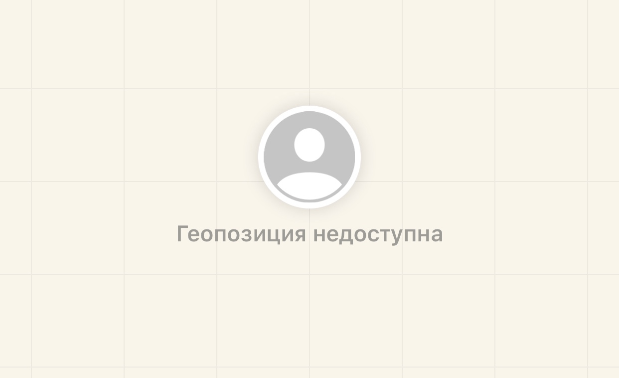 почему геопозиция недоступна? - Apple Community