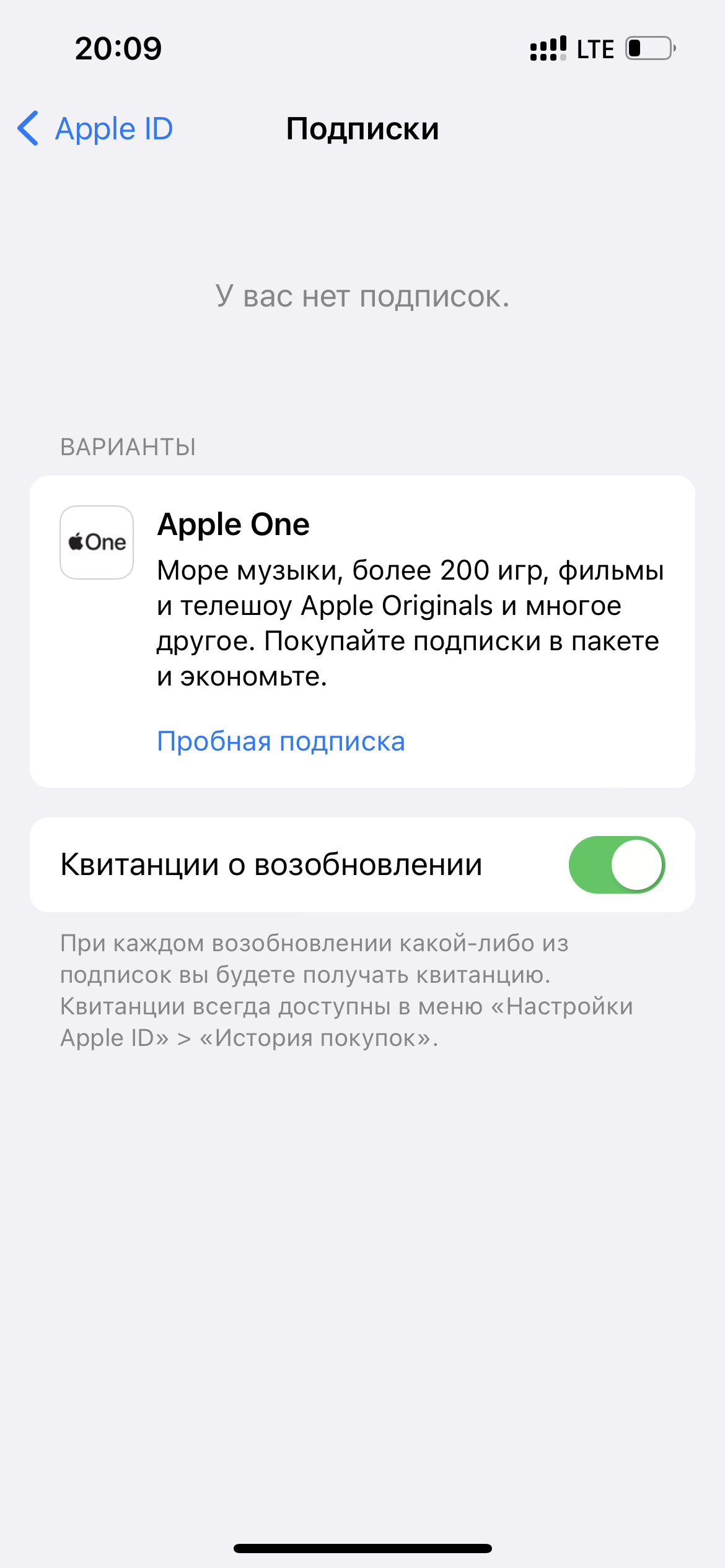 Недостаточно средств - Apple Community