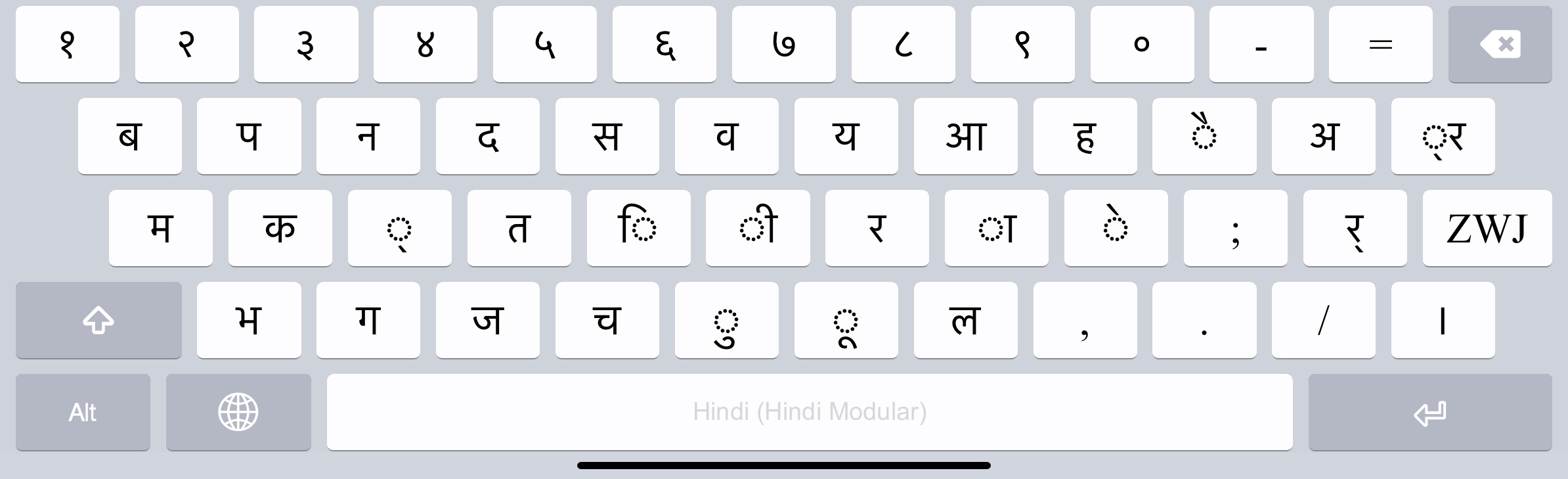 I need custom (modular) marathi language … Apple Community