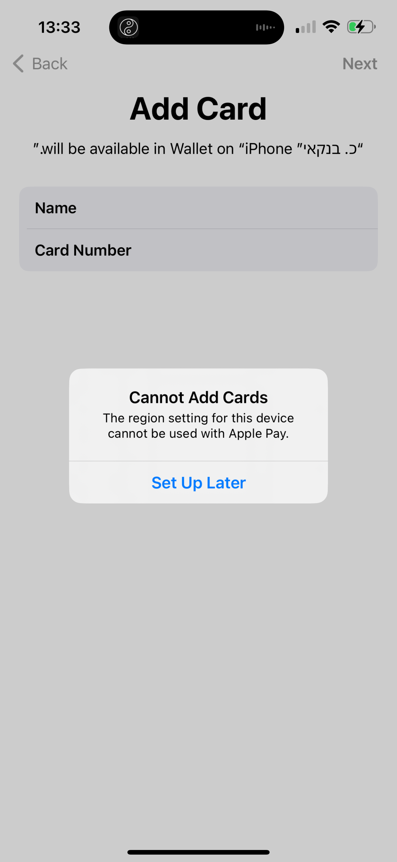 can't add my credit card to apple pay