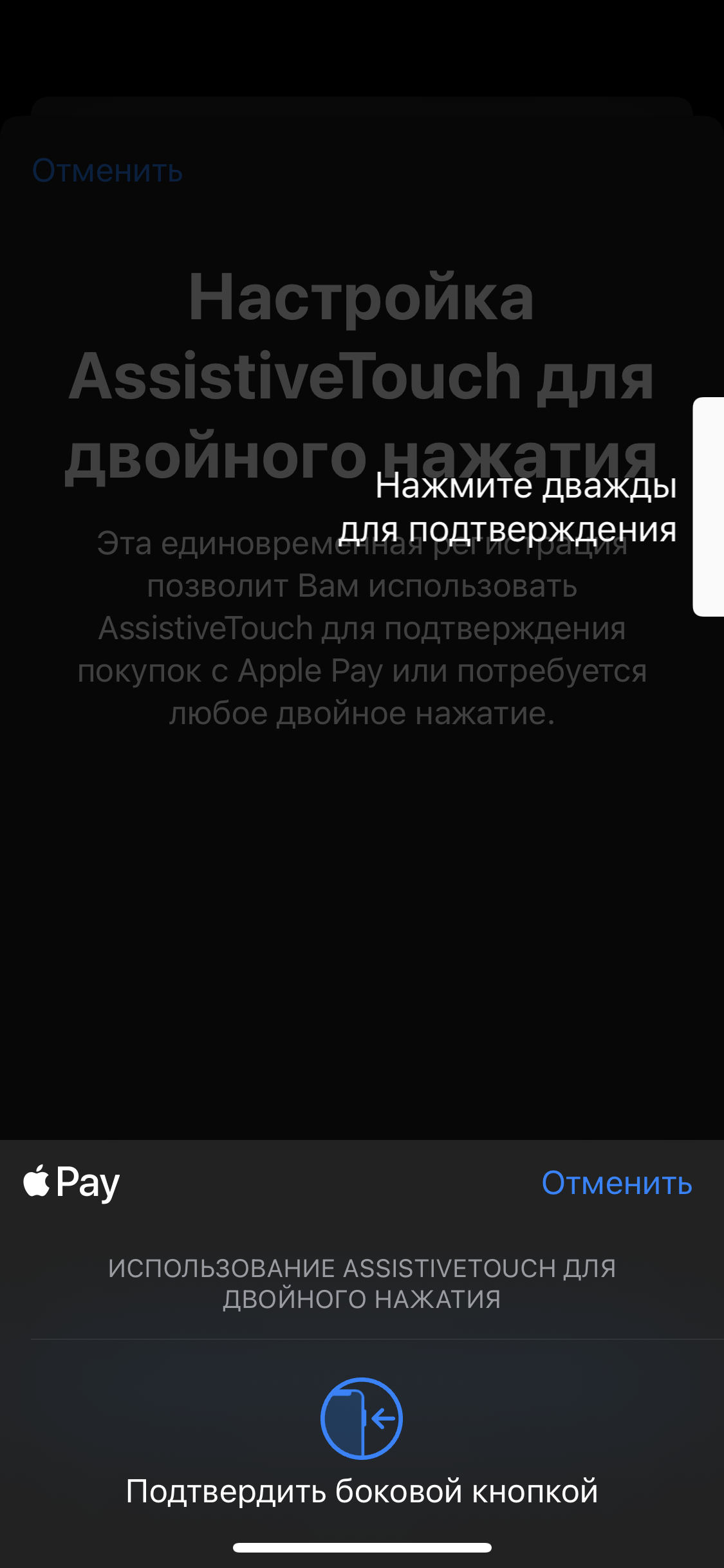 Пользовать новый айфон без боковой кнопки - Apple Community