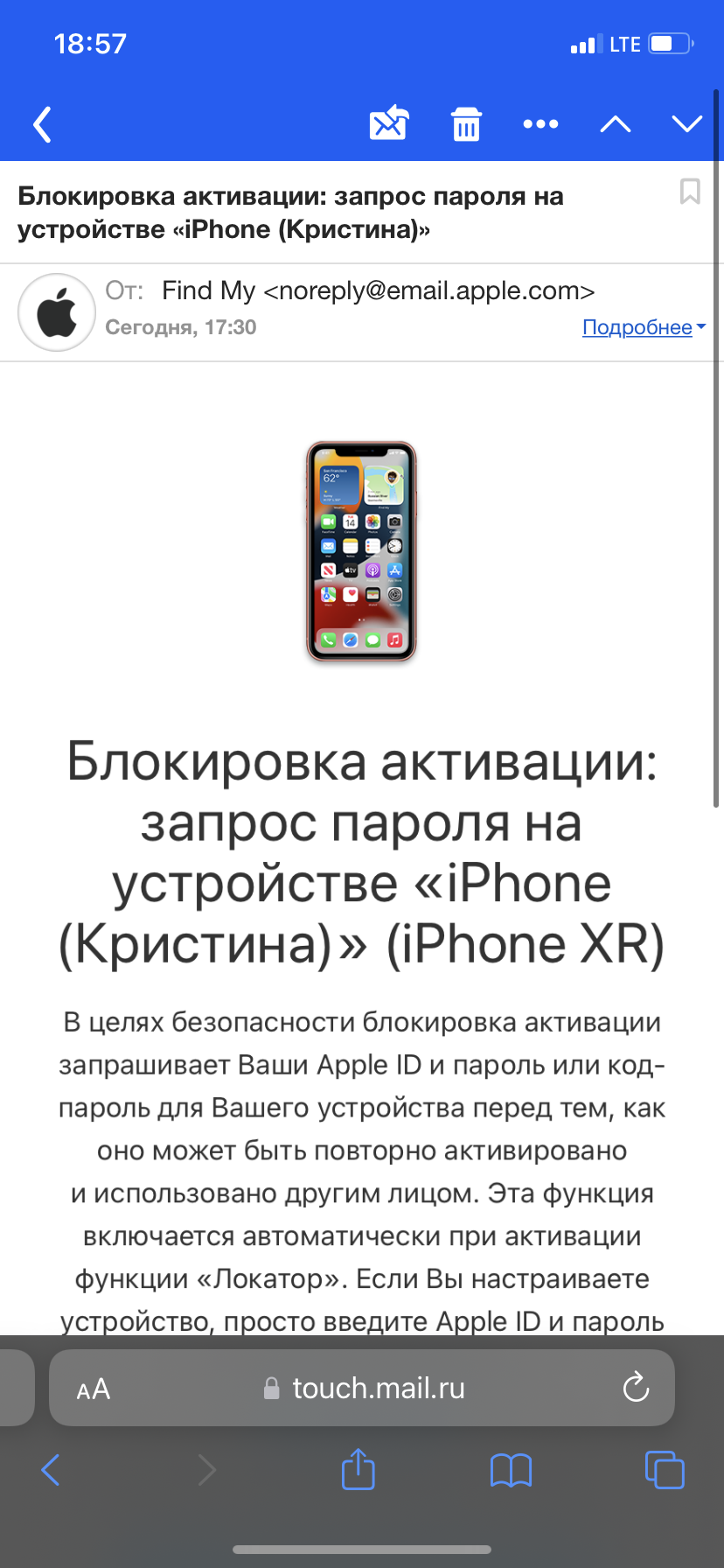 Восстановление Apple ID - Apple Community