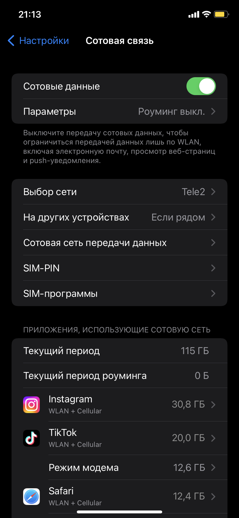 Не поддерживает вторую sim - Apple Community