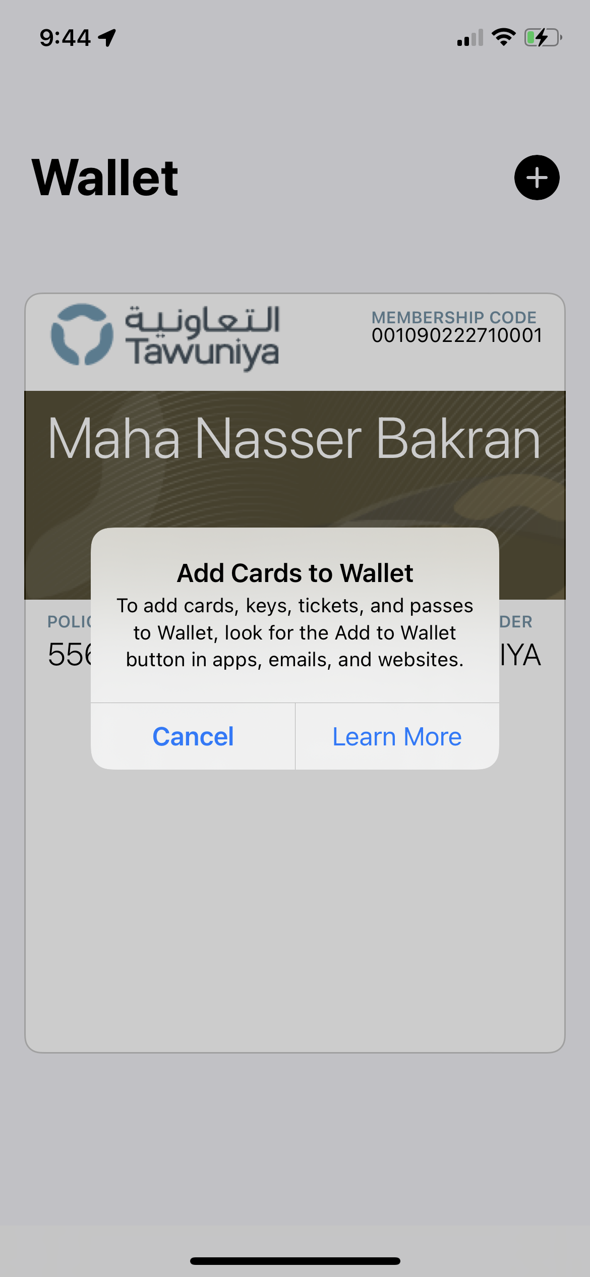 I cant attach my won ATM card in my wallet Apple Community