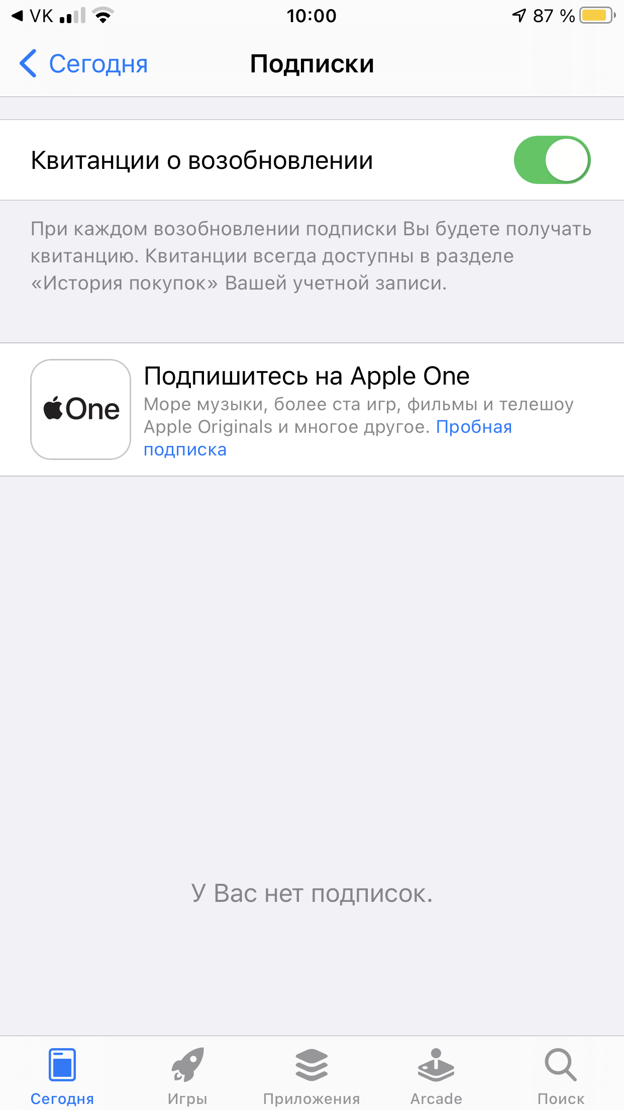 Проблема с отменой подписки - Apple Community