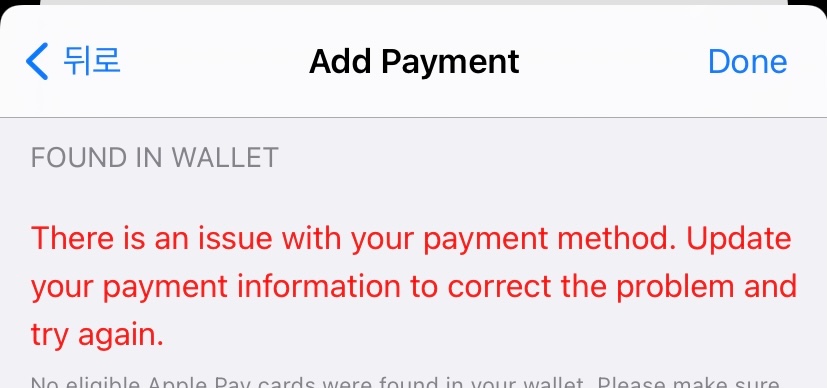 Why can't I pay with my debit card online?