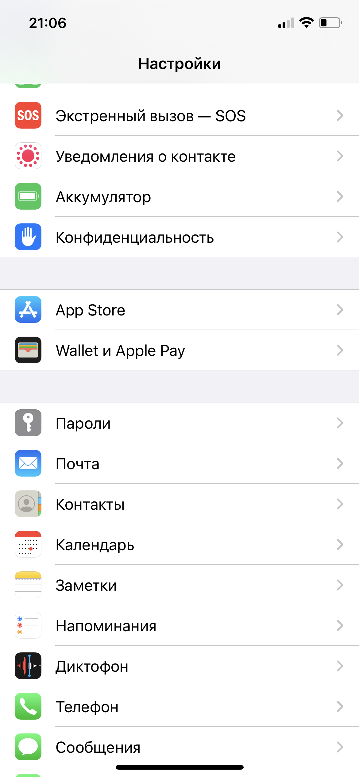 Не могу создать аккаунт гугл! - Apple Community