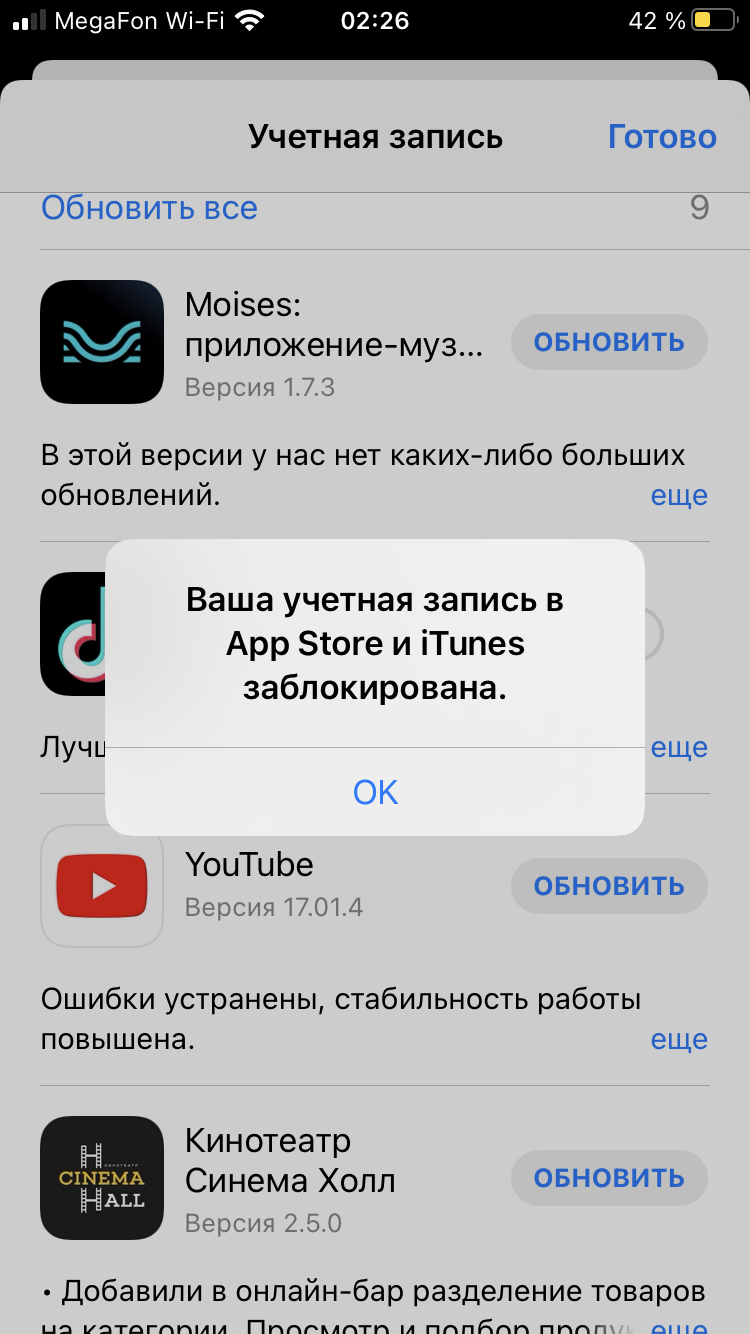 Моя проблема - Apple Community