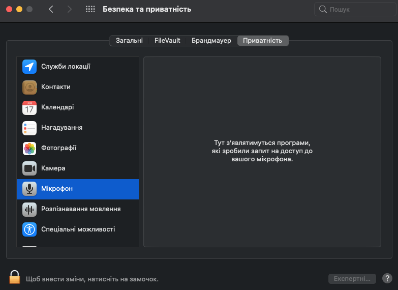 microphone access - Apple Community