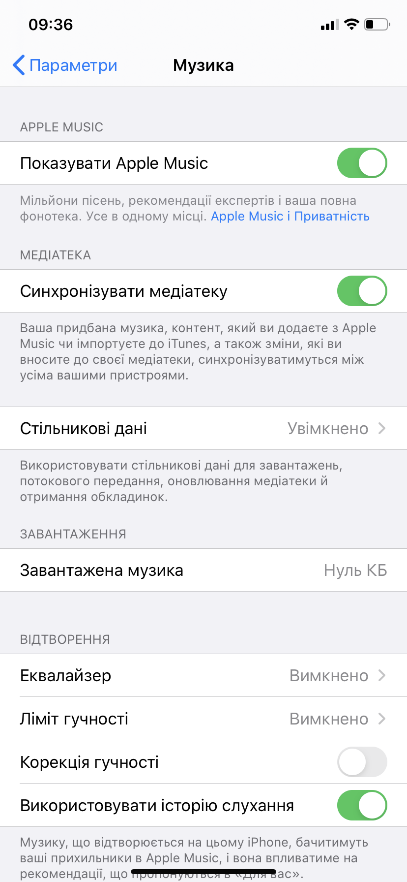 Не работает синхронизация медиатеки в App… - Apple Community